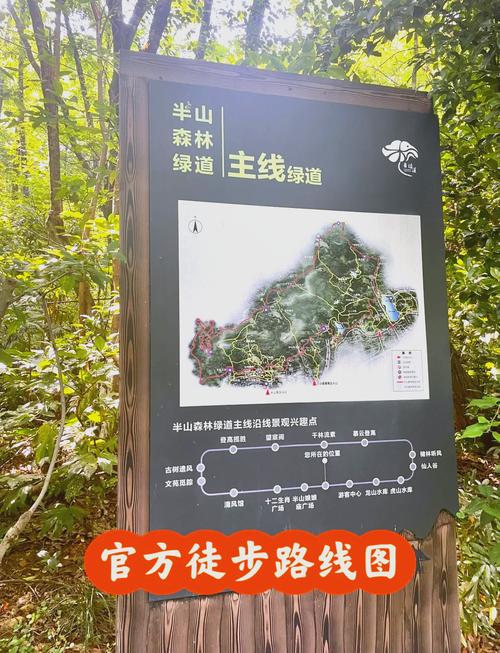 杭州半山公园游玩攻略