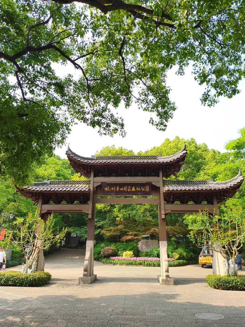 杭州半山公园游玩攻略