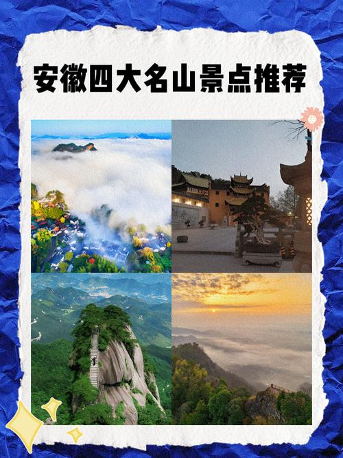 安徽大别山旅游景点介绍