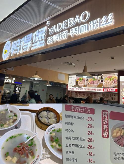 南京鼓楼医院附近美食