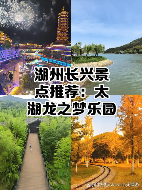 湖州市旅游景点大全排名