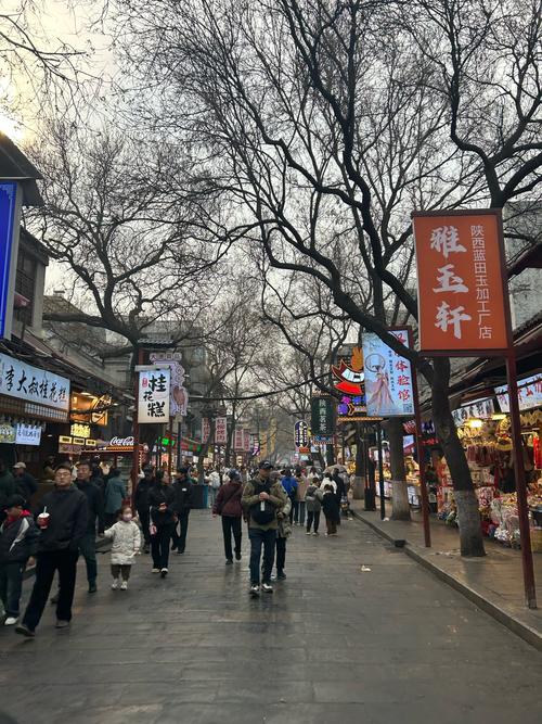 西安美食一条街在哪里