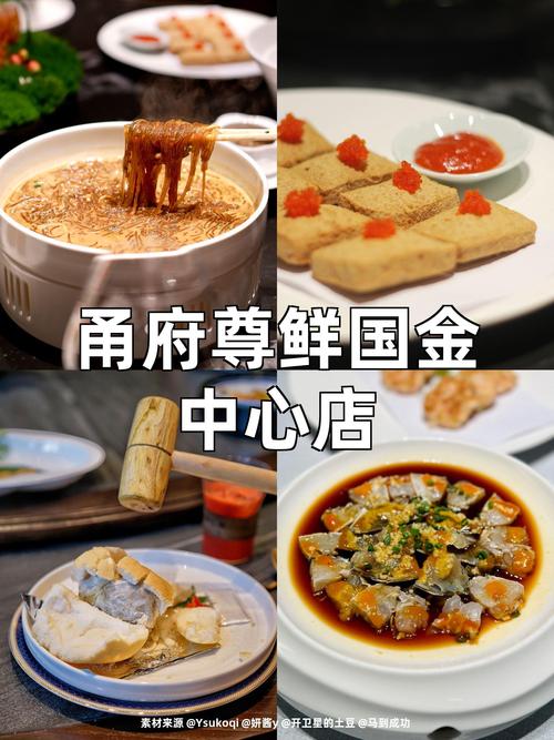 南京奥体中心附近美食