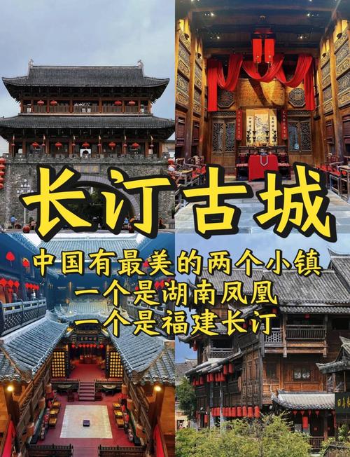 福建汀州古城旅游攻略