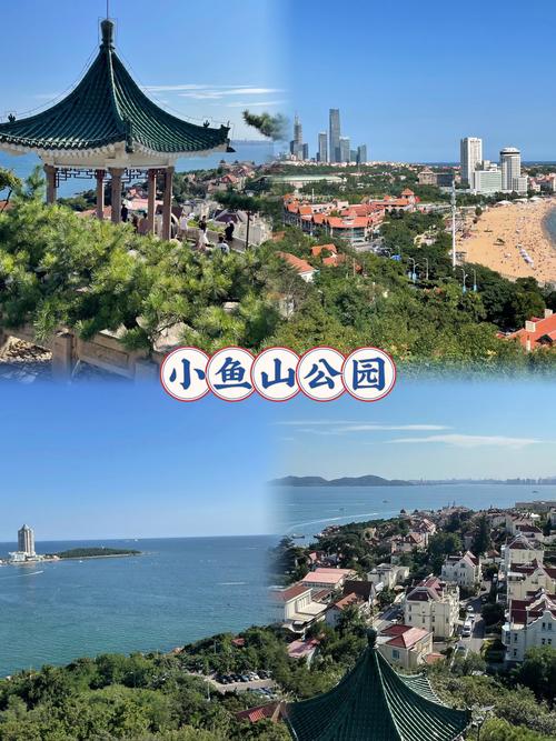 青岛附近城市的旅游景点