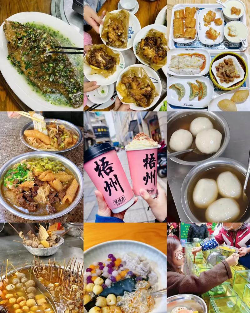 梧州美食有什么好吃的