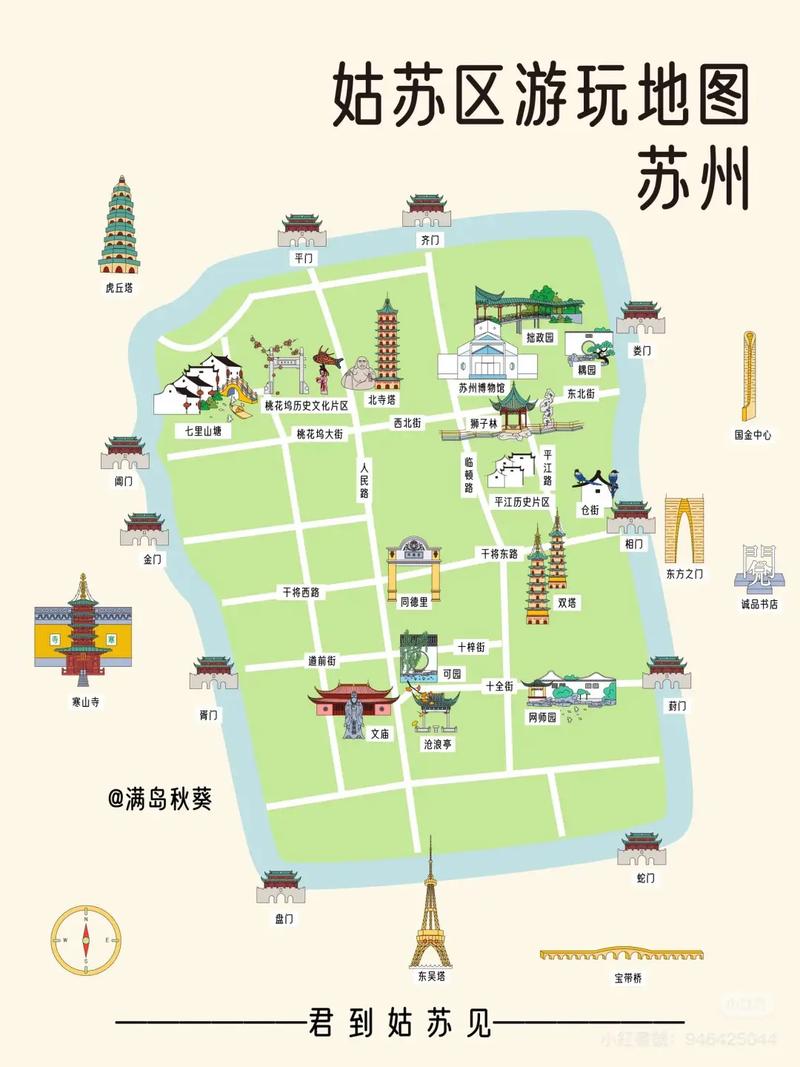 苏州姑苏区旅游景点地图