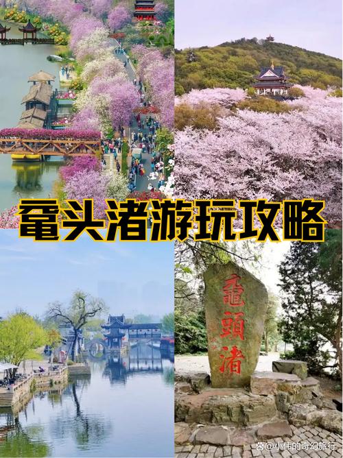 苏州鼋头渚一日游攻略