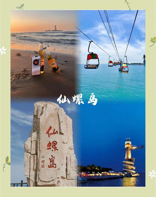 河北北戴河旅游景点大全