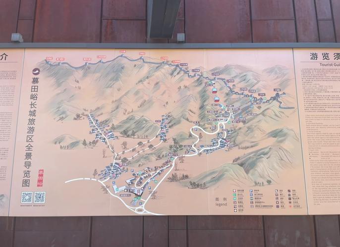 八达岭长城十三陵攻略