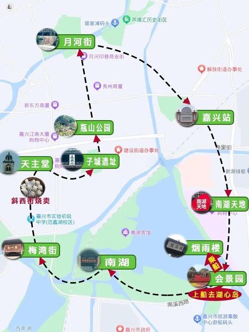 嘉兴一日游攻略自由行