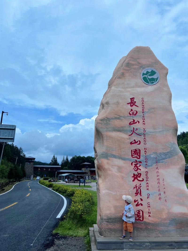 吉林市周边旅游景点大全