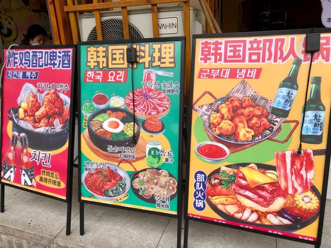 介绍中国美食韩国节目