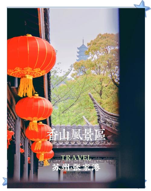 张家港市旅游景点有哪些