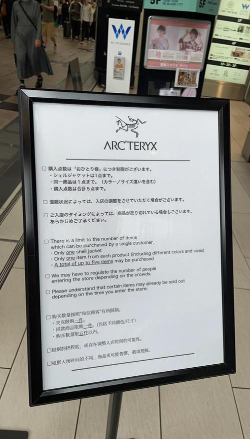 心斋桥1小时购物攻略