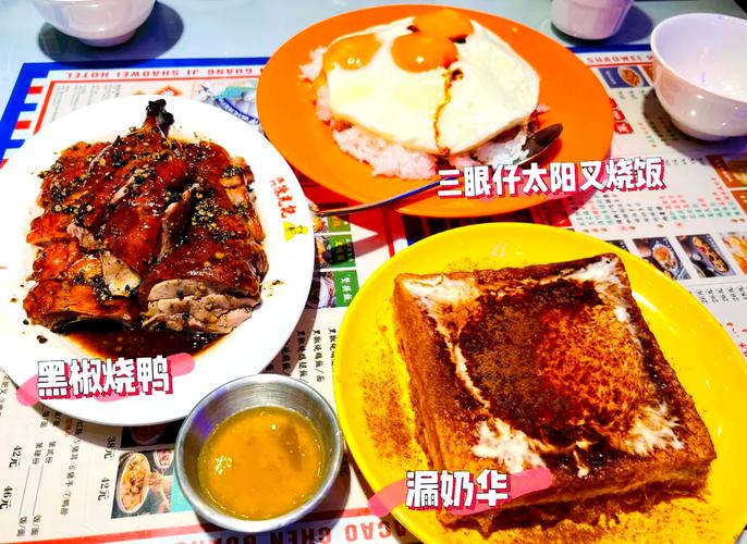 澳门美食推荐 老字号