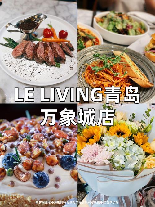 青岛万象城美食在几楼