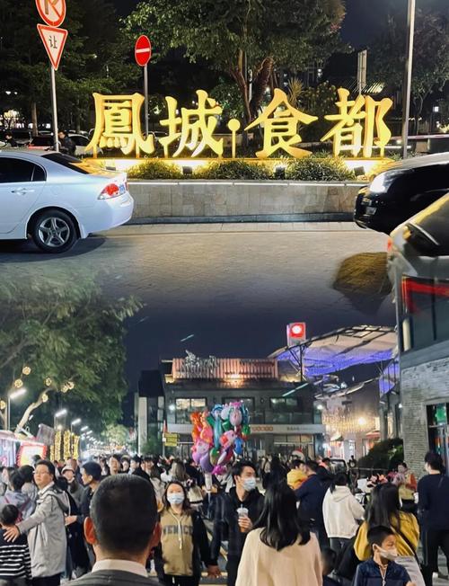 顺德美食街小吃一条街