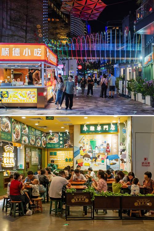 顺德美食街小吃一条街