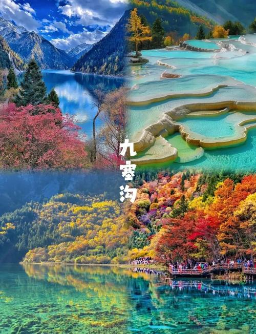 中国最受欢迎的旅游景点