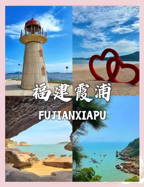 福建3日游旅游景点推荐