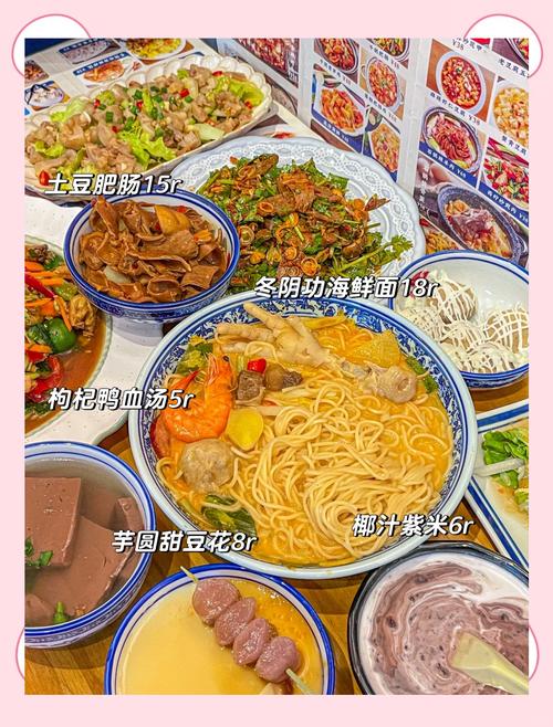 南宁朝阳广场附近美食