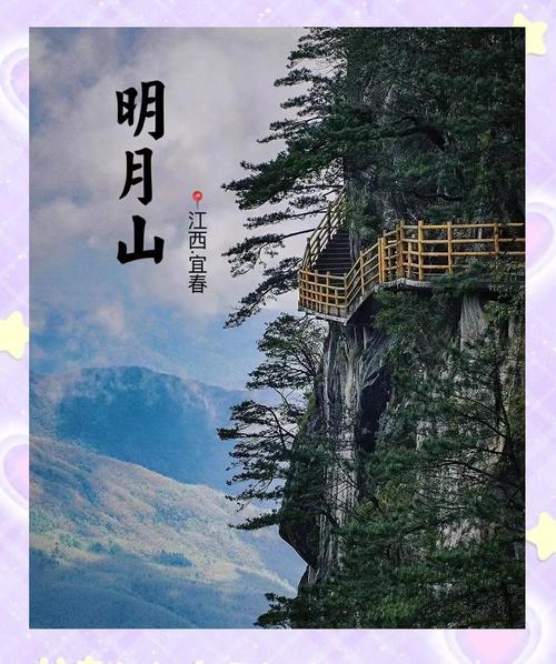 宜春旅游景点有哪些地方