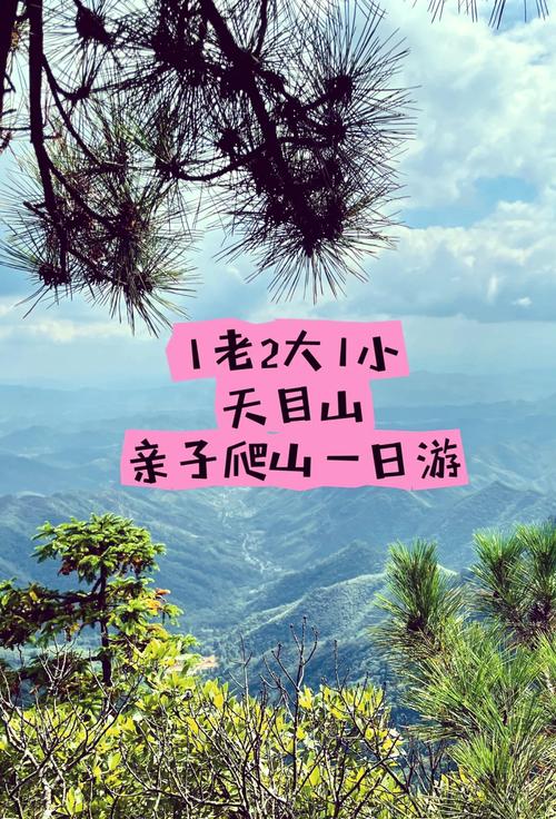杭州天目山旅游景点攻略