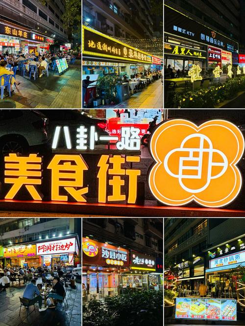 深圳福田美食街在哪里