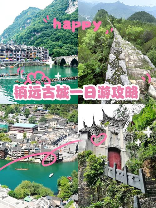 镇远古镇一天旅游攻略
