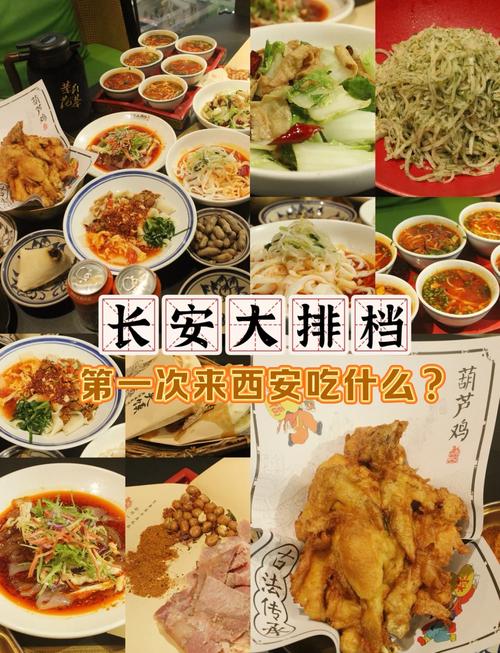 赛格国际购物中心美食