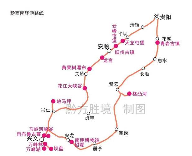 贵阳至云南自驾游攻略