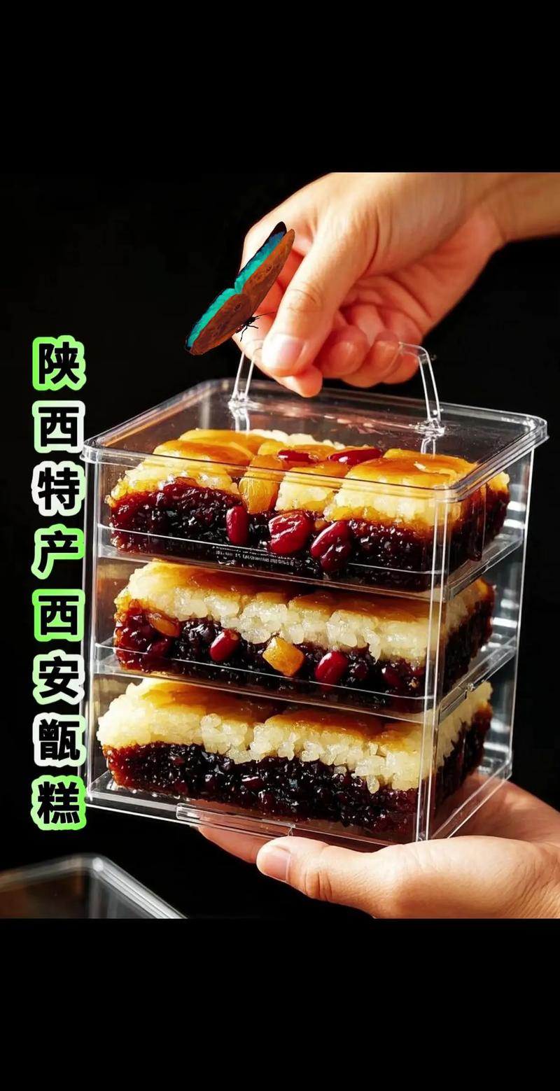 西安的特色美食有哪些