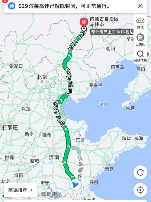 山东到内蒙自驾游攻略