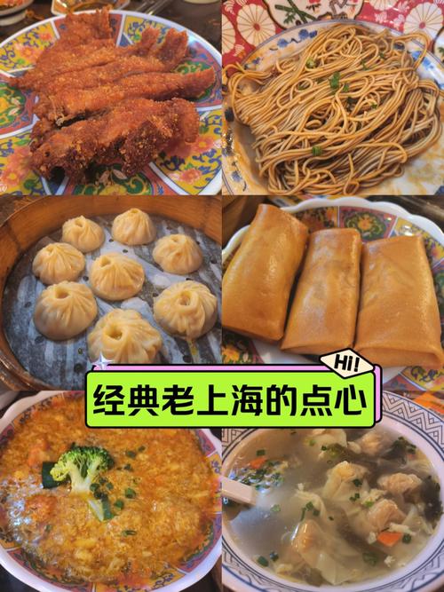 上海南京路步行街美食