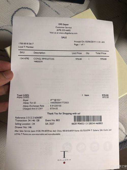 塞班岛免税店购物攻略