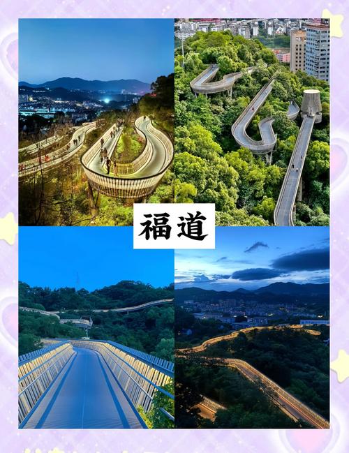 福州旅游景点哪些值得去