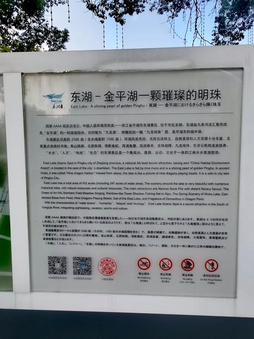 东平湖风景区旅游攻略