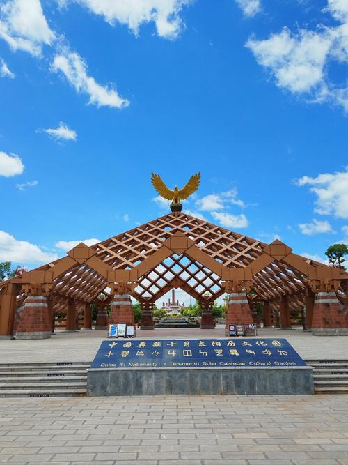 云南楚雄旅游景点有哪些