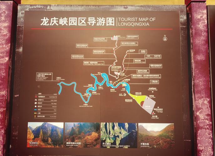 延庆龙庆峡一日游攻略