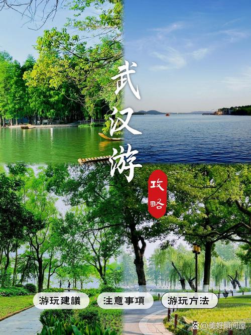 武汉10月旅游景点推荐