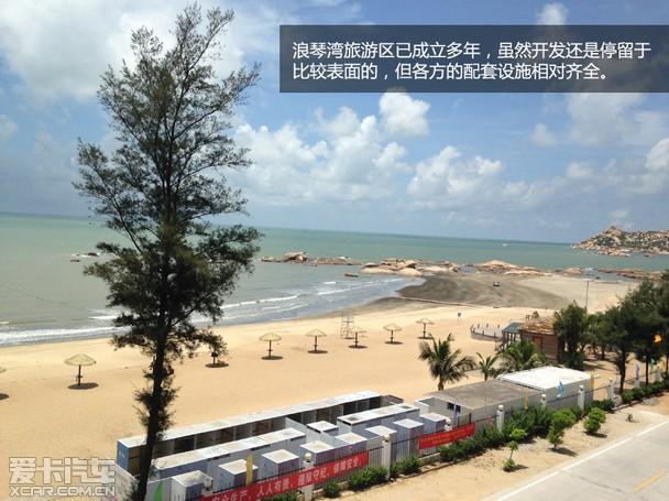 台山浪琴湾自驾游攻略