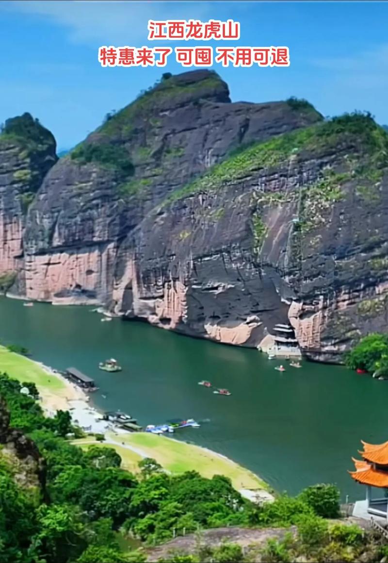 南昌到龙虎山旅游攻略