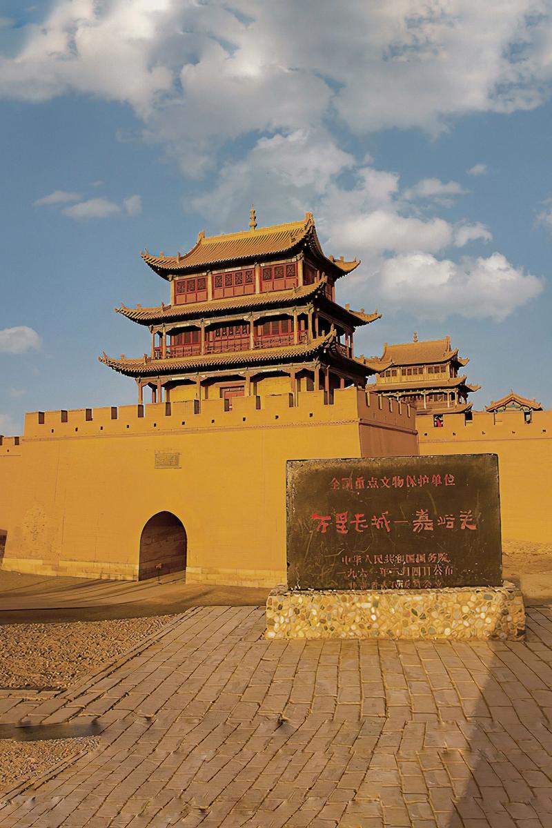 甘肃嘉峪关旅游景点大全