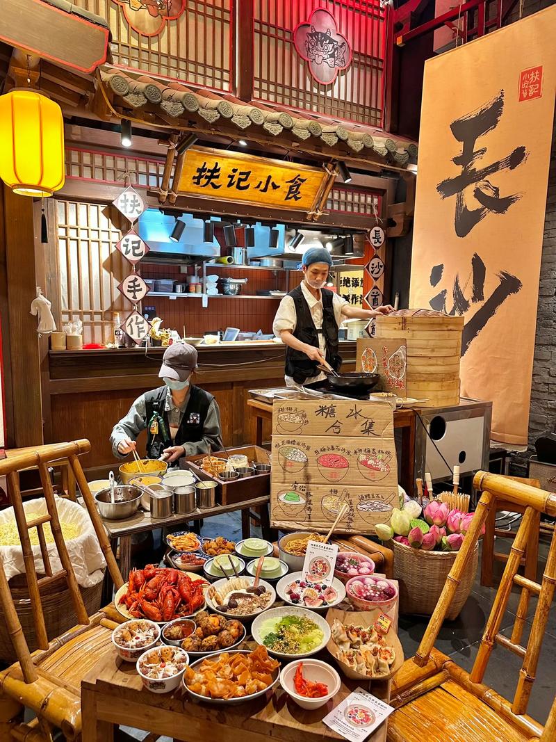 长沙五一广场附近美食