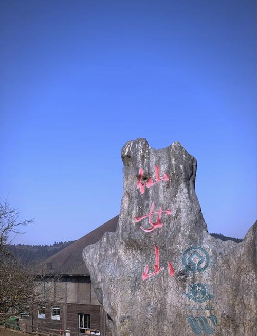 重庆周边旅游景点一日游