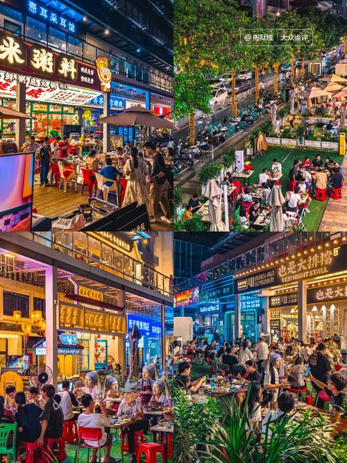 深圳美食街小吃一条街