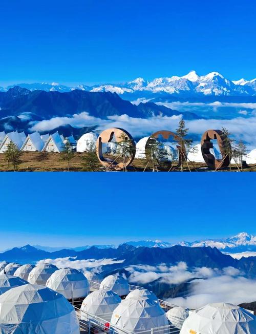 牛背山旅游攻略自驾游