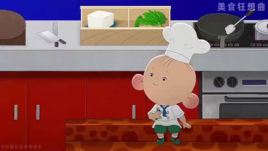 大耳朵图图之美食狂想