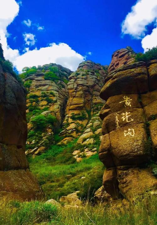 乌兰察布市旅游景点大全